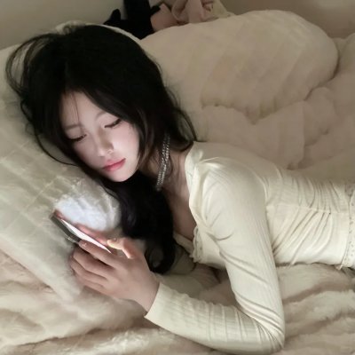 我真的爱死你